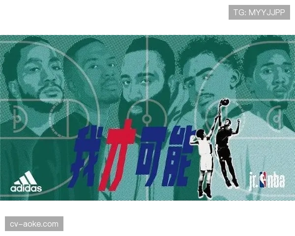 Jr. NBA全美训练营引入实时攻防转换效率数据评估系统